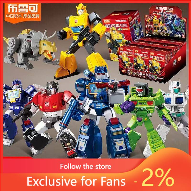 Building Block Mini - Oryginalne klocki Blokees Transformers Galaxy Version