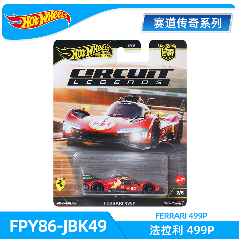 Oryginalny zestaw Hot Wheels T – Hot Wheels Car Track Sets recenzja i cena