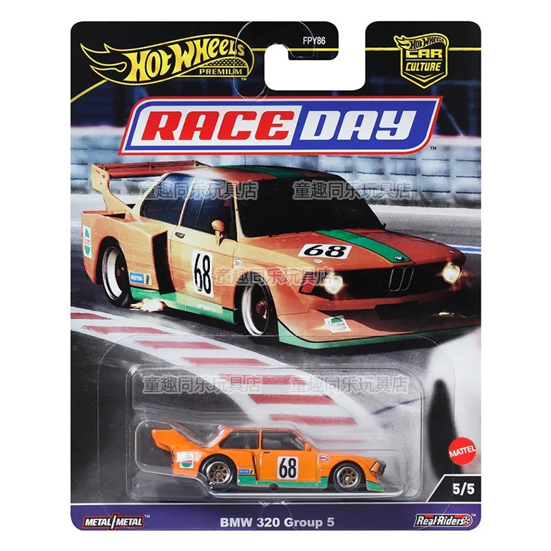 Hot Wheels Model samochodu Kul – Hot Wheels Car Track Sets recenzja i cena
