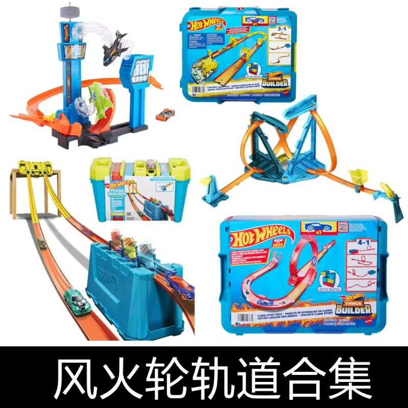 Zestaw torów wyścigowych Hot W – Hot Wheels Car Track Sets recenzja i cena