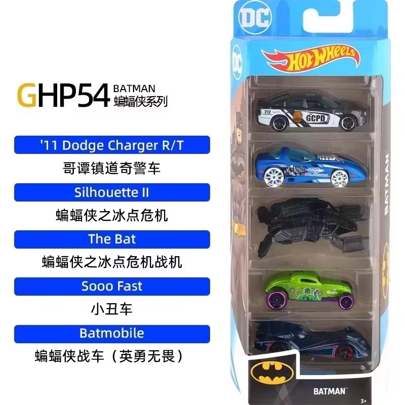 Zestaw Hot Wheels Pięć Samocho – Hot Wheels Car Track Sets recenzja i cena