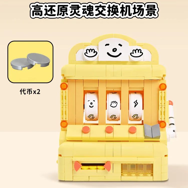 KEEPPLEY Chiikawa Zestaw Klock – Building Block Mini recenzja i cena