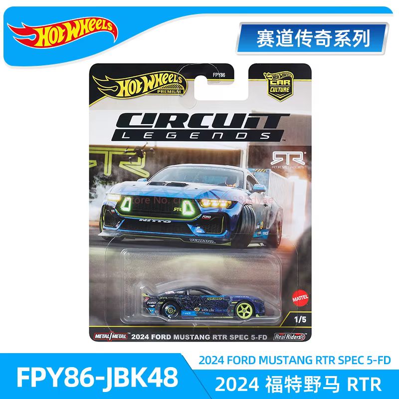 Zestaw torów Hot Wheels Cultur – Hot Wheels Car Track Sets recenzja i cena