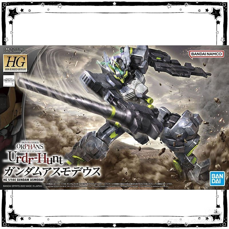 Dostępne od ręki Bandai Gundam – Bandai Model Gundam Hg recenzja i cena